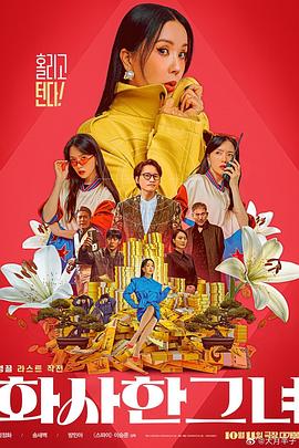 99热精品在线免费观看