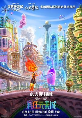 老鸭窝在线观看